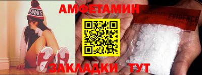 ECSTASY Абакан