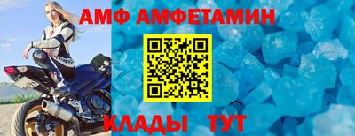 мефедрон Бугуруслан