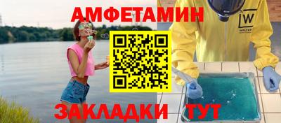 COCAINE Балахна