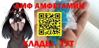 COCAINE Балахна