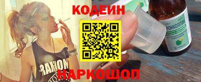 COCAINE Балахна