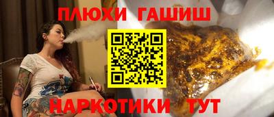 альфа пвп Беслан
