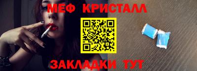 бутик Балаково