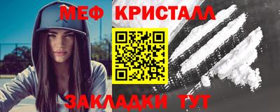 бутик Балаково