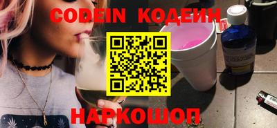 COCAINE Балахна
