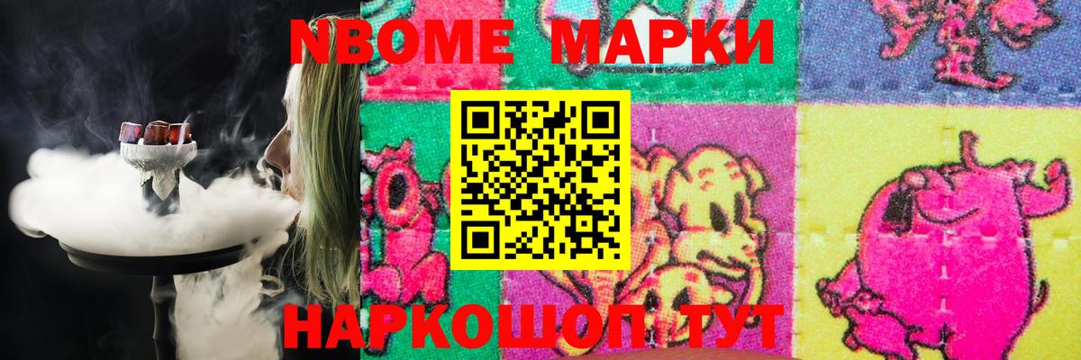 LSD-25 экстази кислота Братск