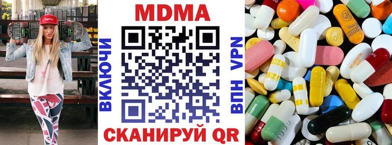 купить   Братск  MDMA Molly 