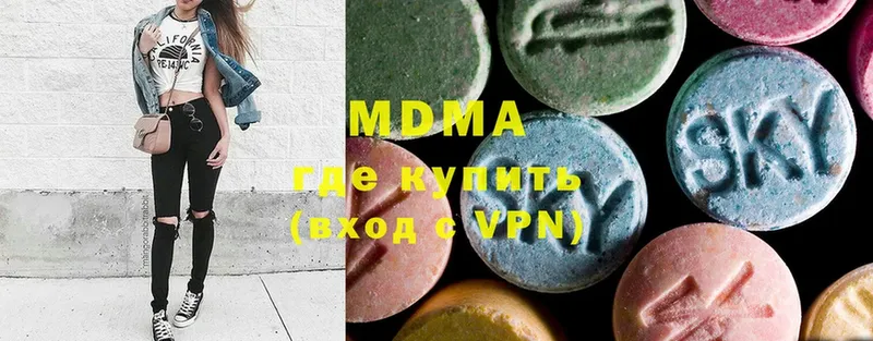 MDMA молли  купить наркотик  Братск 