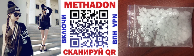 mega сайт  Братск  Метадон кристалл 
