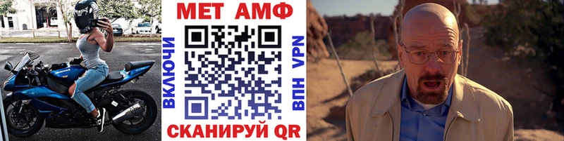 это формула  Братск  Первитин винт 