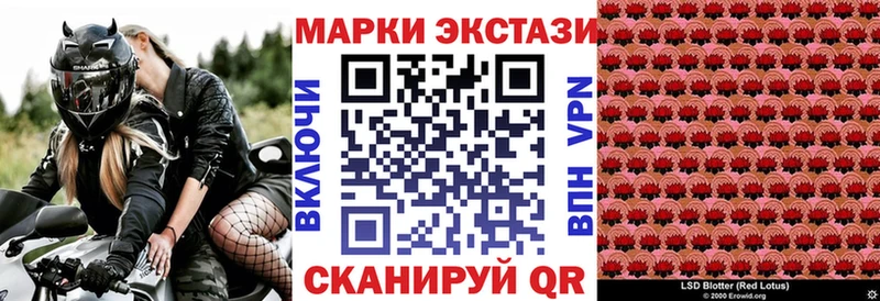 Марки NBOMe 1,8мг  hydra ONION  Братск 