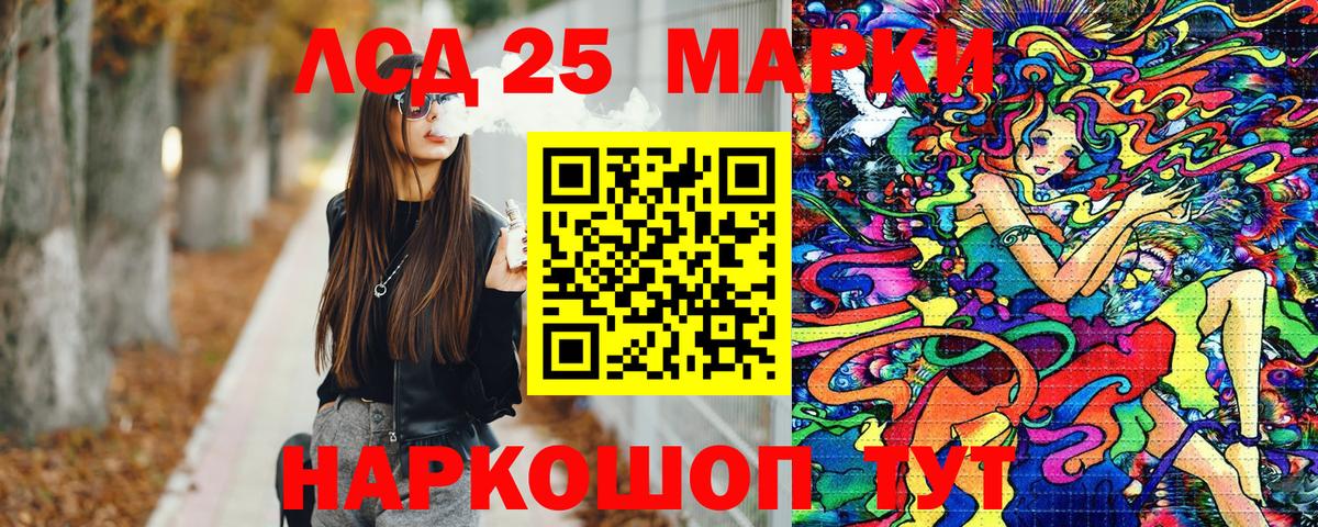 COCAIN  НБОМе  A-PVP СОЛЬ кристаллы  Мефедрон   Где найти наркотики?  Вход с VPN  Гашиш  Братск  Экстази 