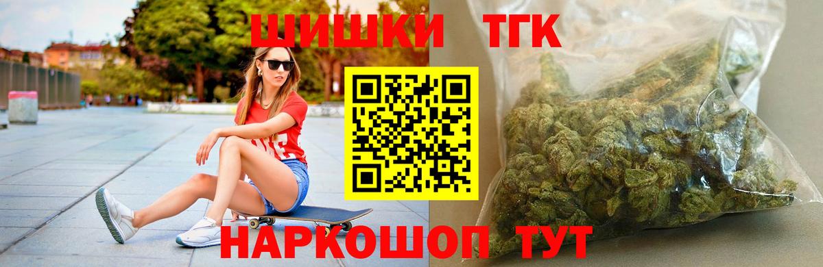 Конопля SATIVA & INDICA Братск