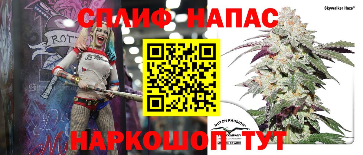 Братск  Марихуана LSD WEED  Вход с VPN  Каннабис ГИДРОПОН  Бошки марихуана Ganja 